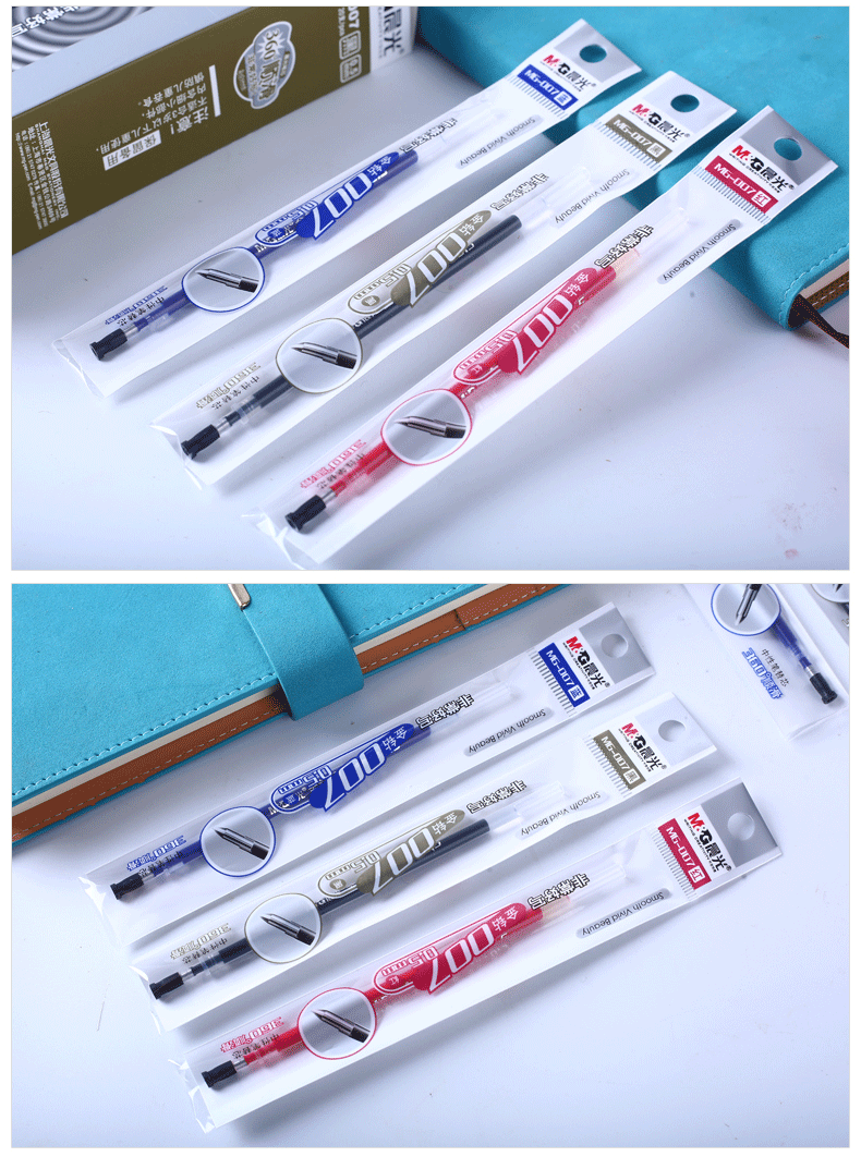 晨光钻石中性笔替芯mg00705mm黑色