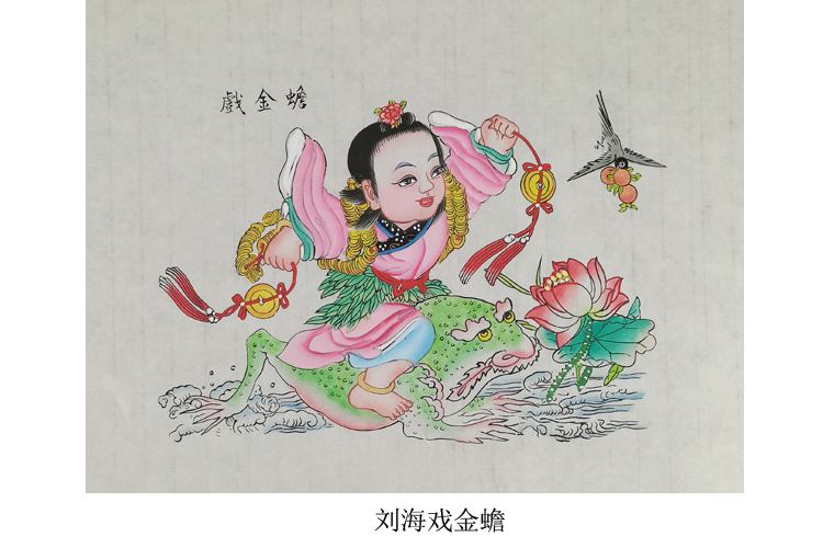 津沽文化民俗年画图片