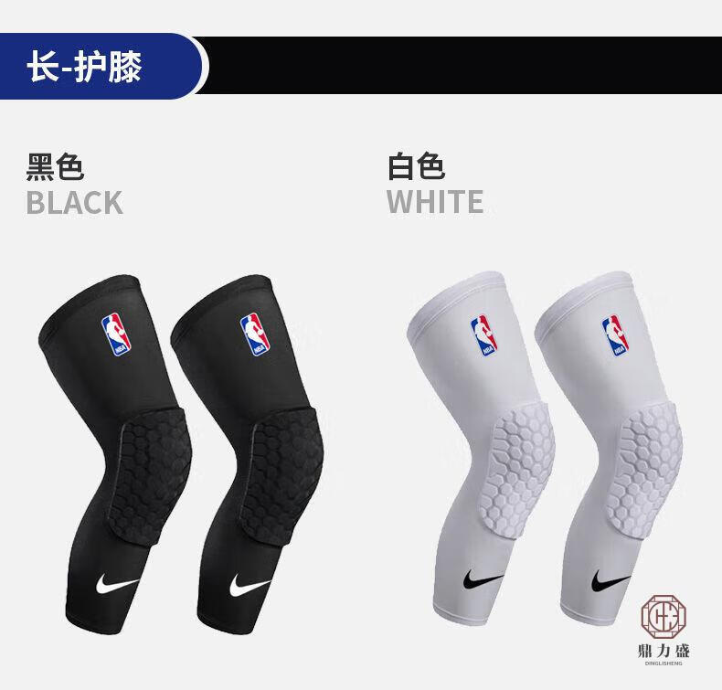 膝盖长款男训练运动护腿足球装备成人儿童护具 欧文白色长款(一对2只)