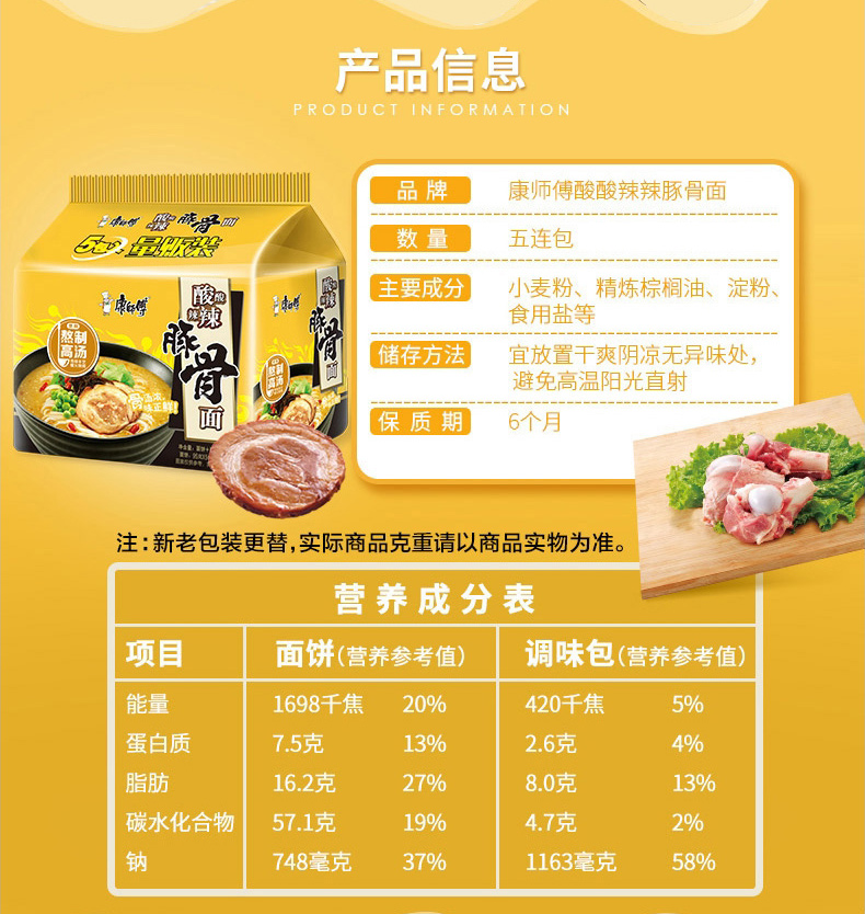 方家铺子 杞里香 富昌 古松 禾煜(heyu) 八荒 members mark 北大荒