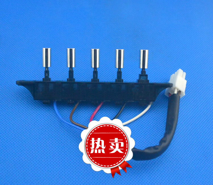 适用 美的抽油烟机琴键开关配件按键开关5键 6插孔【图片 价格 品牌