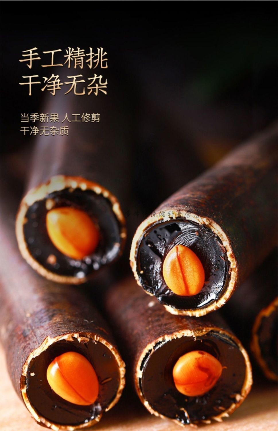 大解果便秘果肉大解果净肉腊肠果手工剥壳无虫大解果腊肠果x 果肉250