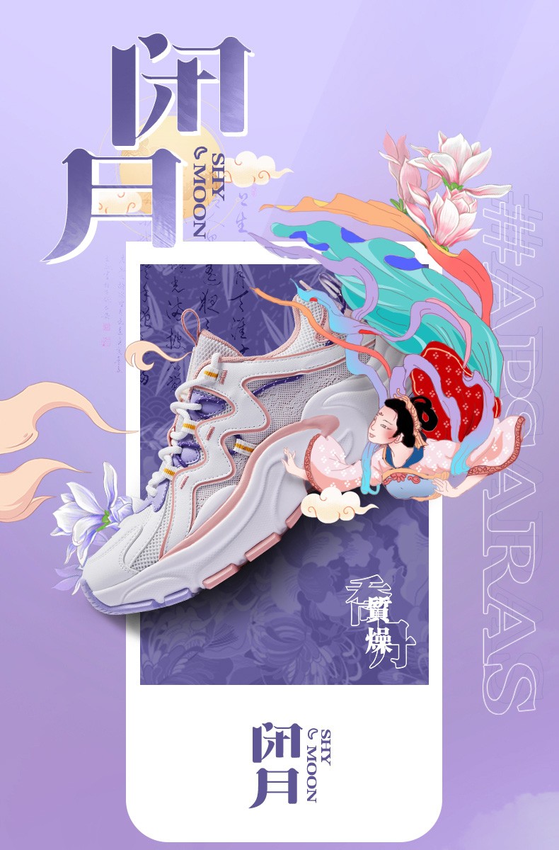 丹凤来仪乔丹官方旗舰质燥老爹鞋女春款运动休闲鞋女潮流百搭运动鞋