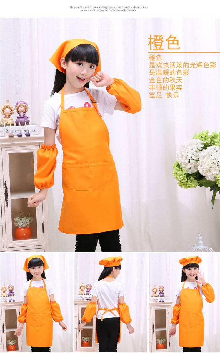 儿童围裙定制厨师帽套装幼儿园美术画画围裙韩版围裙印制logo橙色围裙