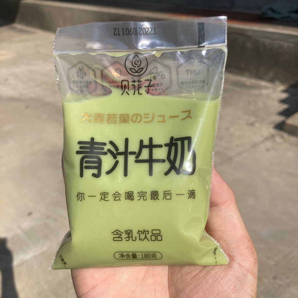 青汁牛奶贝花子大麦若叶青汁牛奶180g袋饮品袋装牛奶早餐奶营养青汁