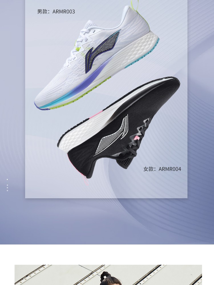 李宁跑步鞋女鞋赤兔4代弹性女士跑鞋鞋子低帮运动鞋 黑armr004-5 35