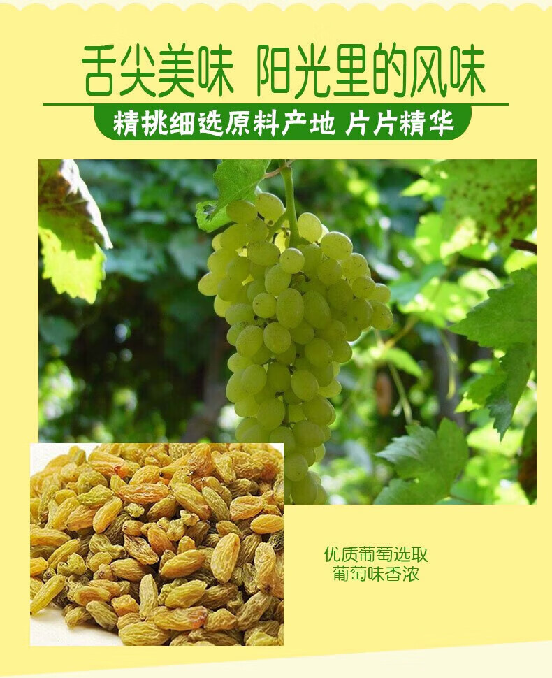 味滋源 每日坚果 坚果礼盒零食干果开坚果瓜子焦糖送礼500g心果核桃仁腰果送礼 焦糖瓜子 500g/袋 1份详情图片113