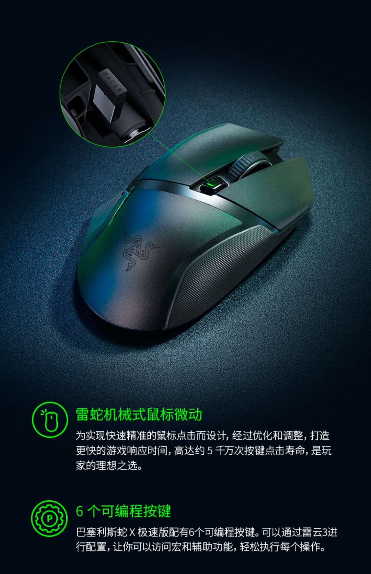 巴塞利斯蛇 x无线鼠标 重装甲虫移动版鼠标垫 官方标配【图片 价格