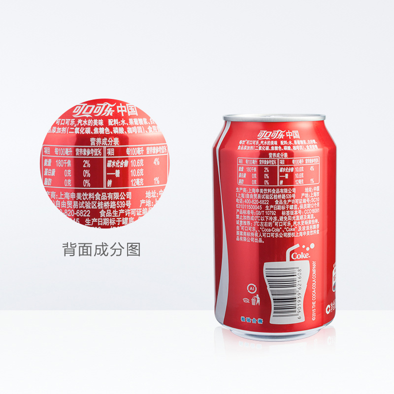 可口可乐罐装整箱330ml*24易拉罐可乐雪碧易拉罐碳酸饮料可口可乐