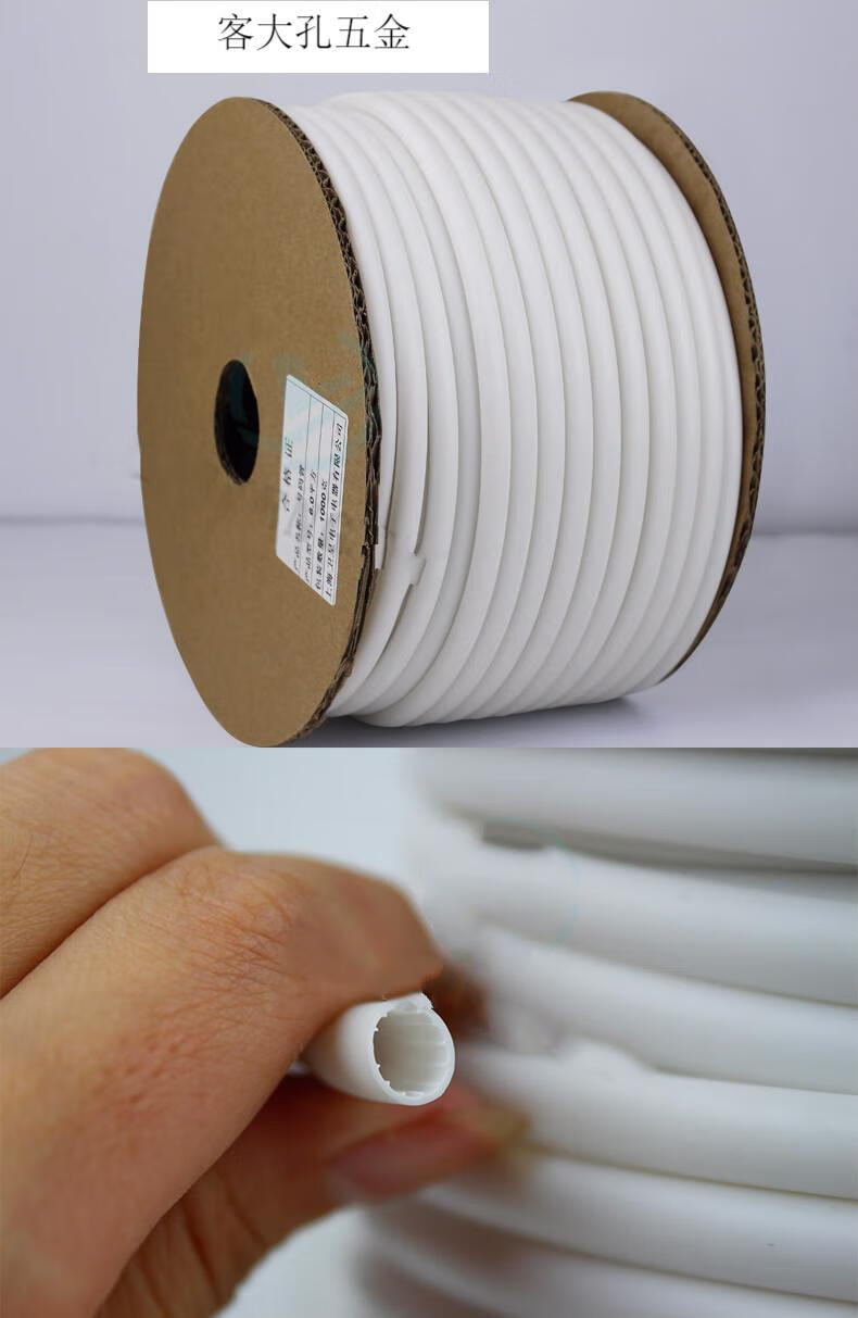 白色pvc套管线号机通用梅花内齿管电线印字号码管空白打线号管定制15