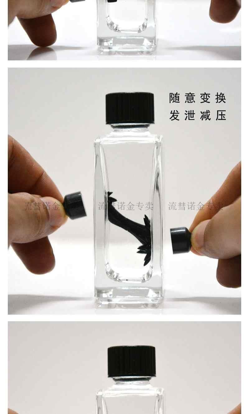 包含流体摆件的毒性有多强的词条