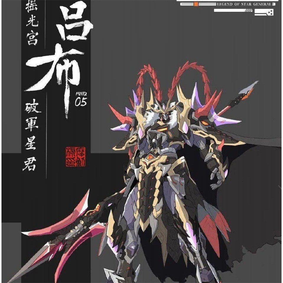 万代官方认证店同款高达摩动核敖丙黑龙干将青龙关羽三国赵云吕布拼装