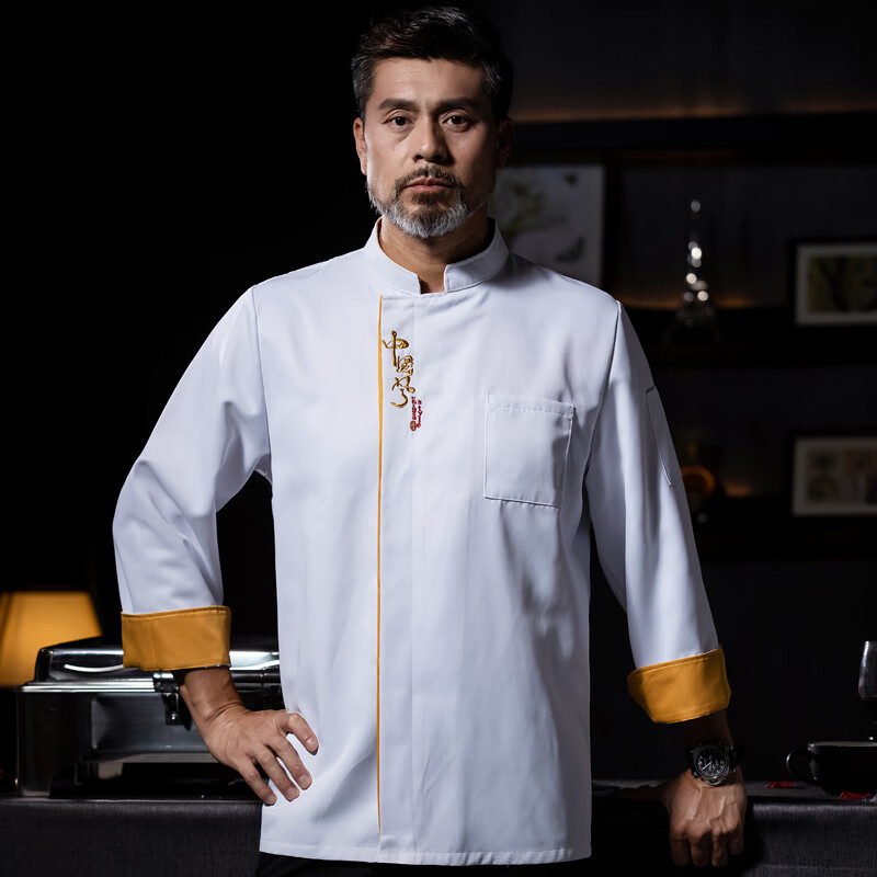 崎雨峰 酒店厨师工作服长袖男女秋冬厨师服装餐饮饭店食堂厨房厨师服