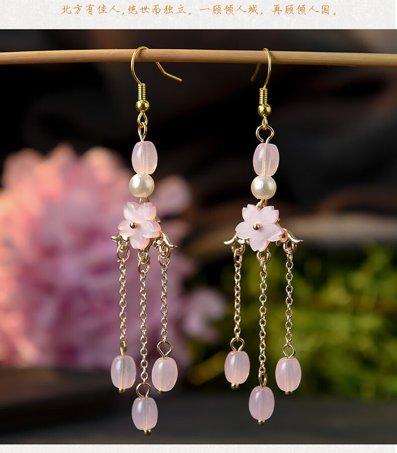 汉服耳饰古风超仙耳坠流苏长款耳环花朵耳钩耳夹无耳洞古装配饰古风