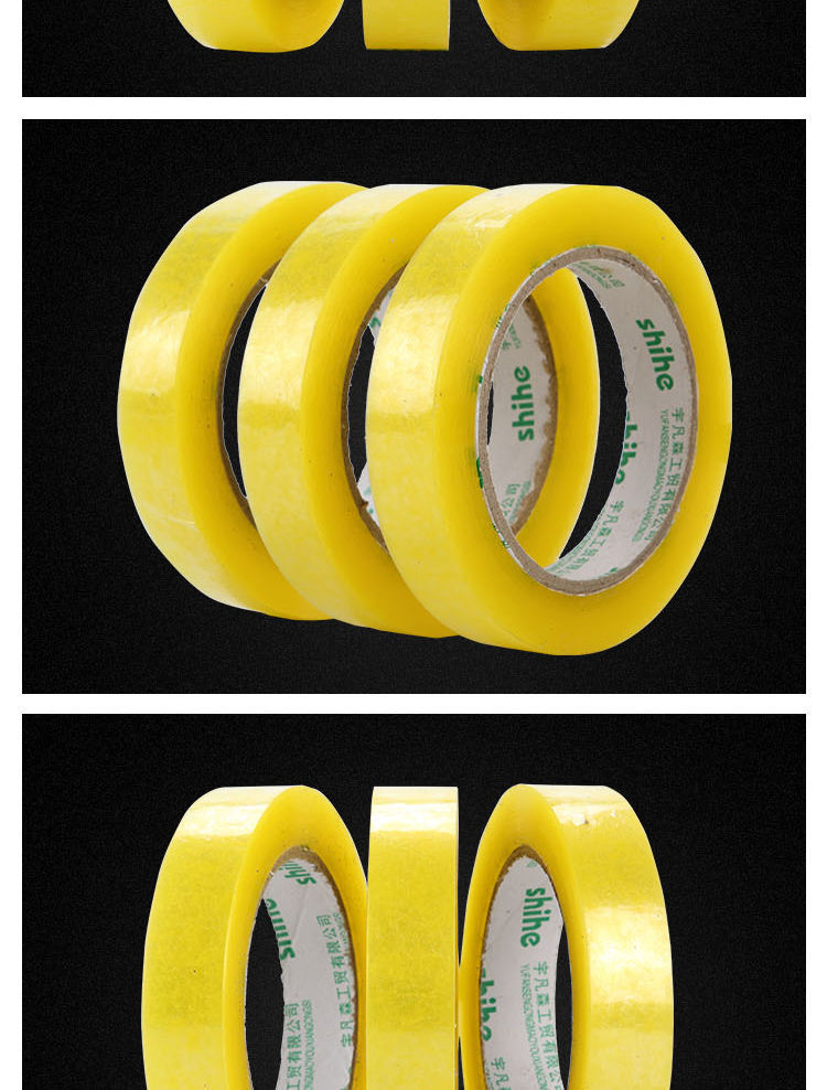 fghgf透明胶带封箱带打包胶带封口胶布美工窄胶纸高粘度强力透明胶