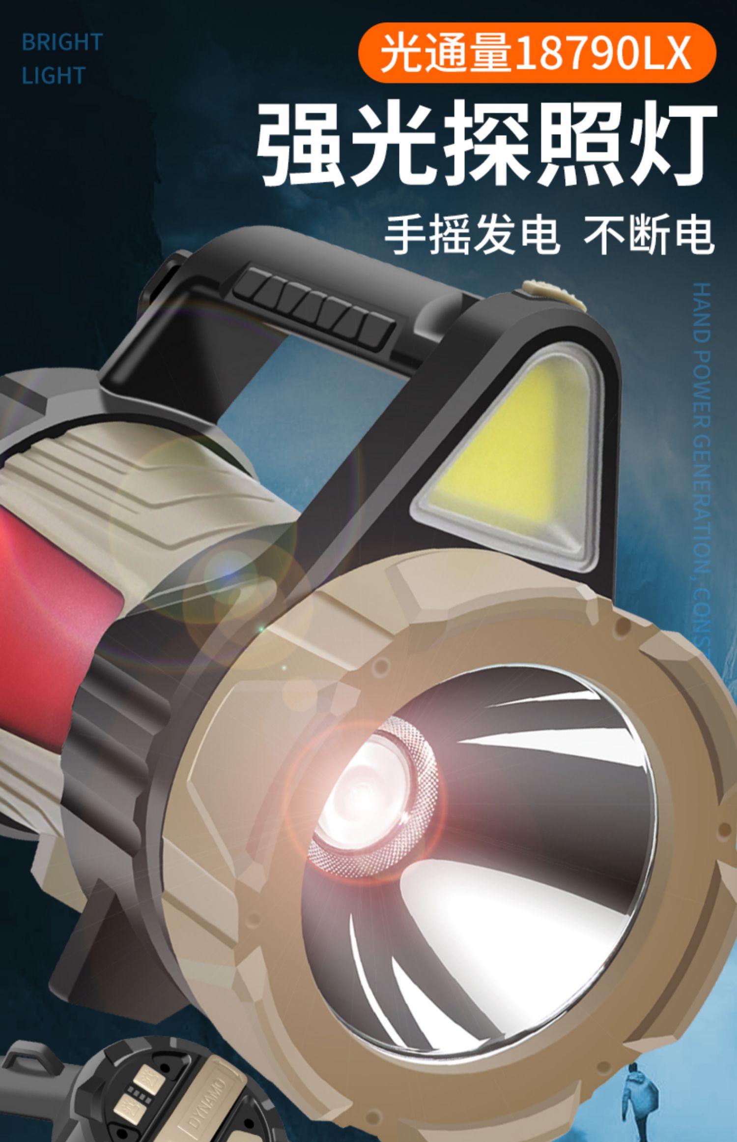 佧森滋手摇充电手电筒超亮强光远射5000米军专用户外应急手提探照灯