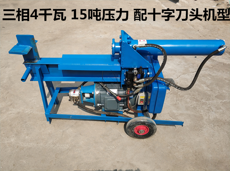 液压劈柴机劈木机劈柴神器液压电动劈柴机器分裂锥三相15吨60厘米