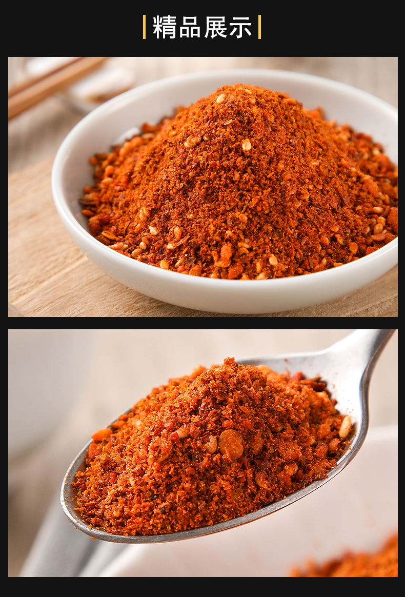 贵三红五香辣椒面500g贵州特产贵州辣椒粉超辣香辣油泼辣子烙锅干碟