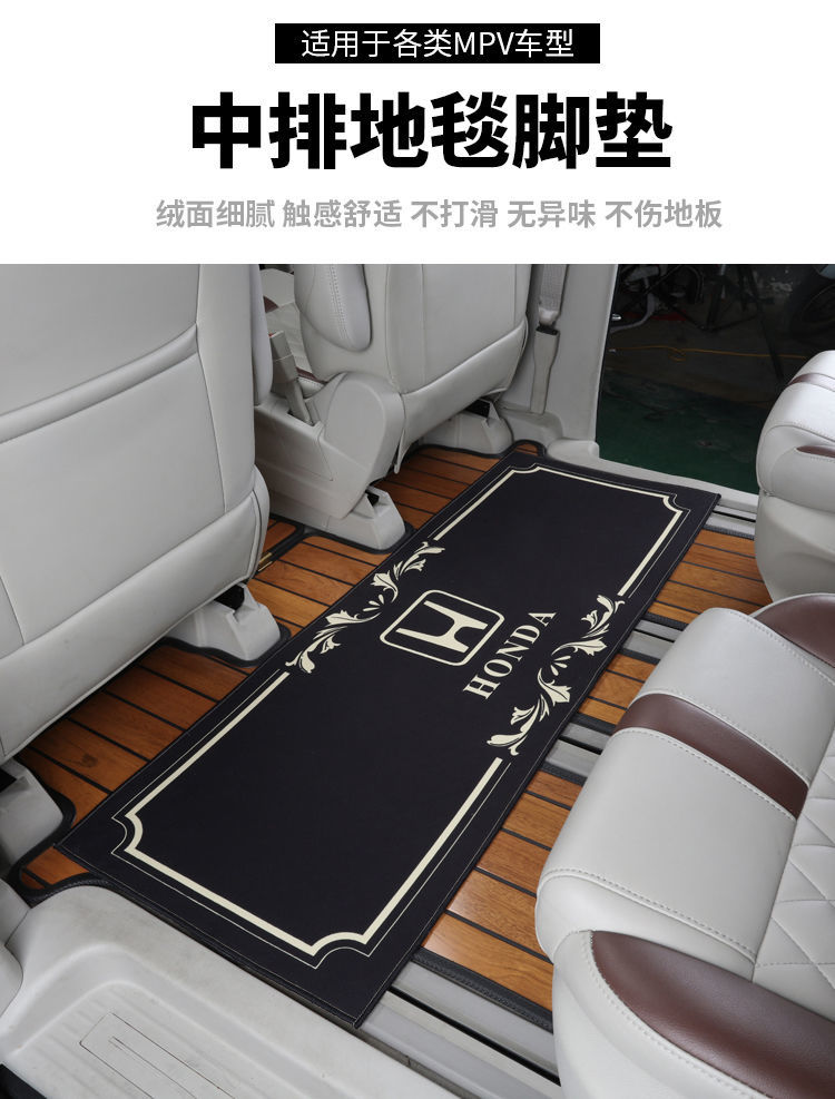 传祺gm8汽车地毯gm8gm6m8m6汽车商务第二排专用内饰地毯一路平安通用