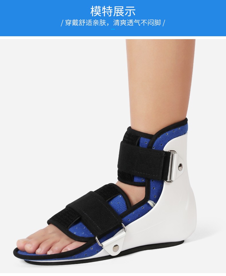 踝关节固定支具脚踝骨折足踝扭伤康复护具跖骨脚背石膏鞋固定器五代全