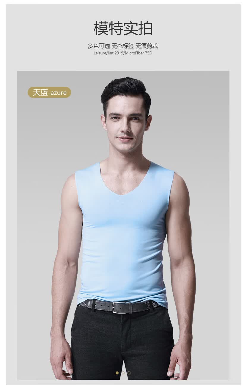 2件装莫代尔无痕背心男冰丝汗衫加肥加大夏季男白色春夏宽肩运动透气