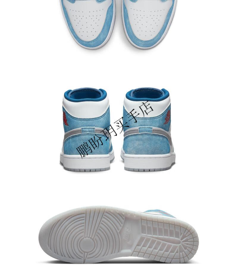 jordan官方耐克air jordan 1 mid se aj1男子运动鞋dn3706 401法国蓝