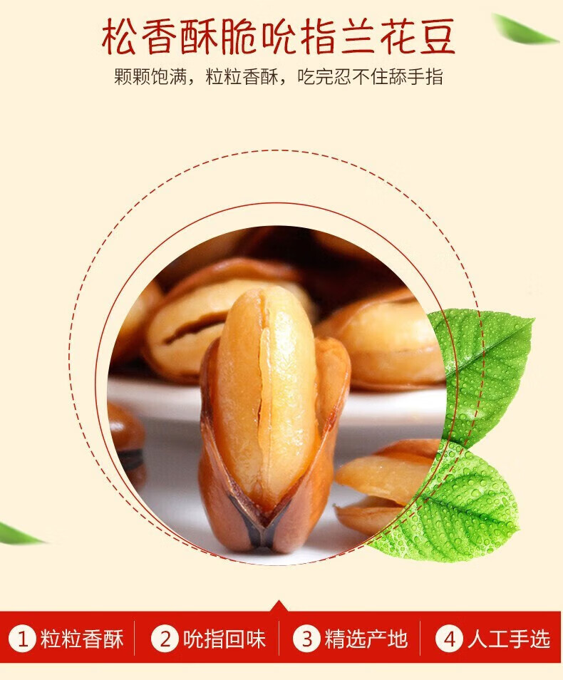 味滋源 每日坚果 坚果礼盒零食干果开坚果瓜子焦糖送礼500g心果核桃仁腰果送礼 焦糖瓜子 500g/袋 1份详情图片83