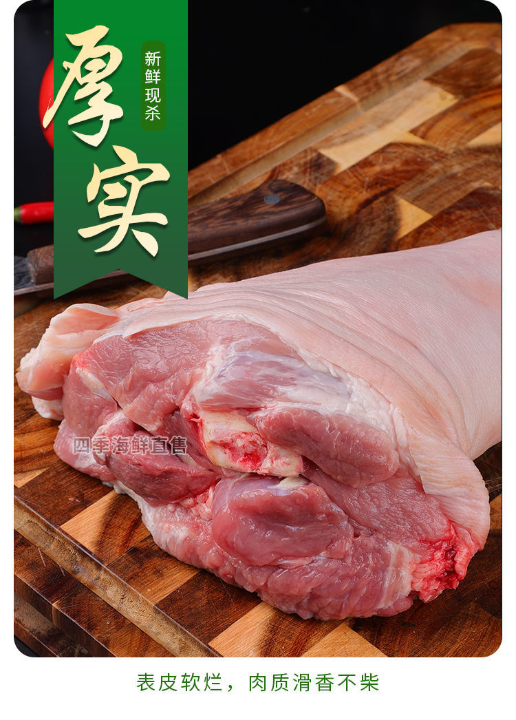 猪肘子农家散养土猪蹄膀整只黑猪肘冷冻猪腿肉可红烧 5.