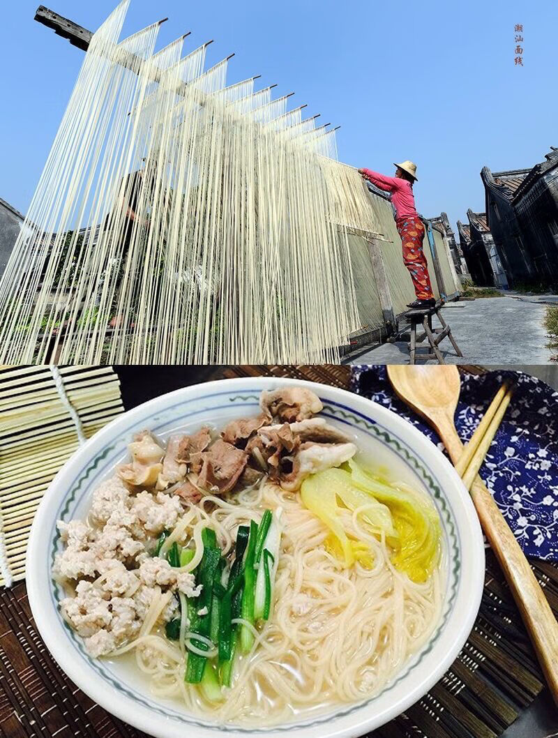 【普宁咸面线】潮汕特产咸面条 面线批发 挂面 长寿面 独立包装