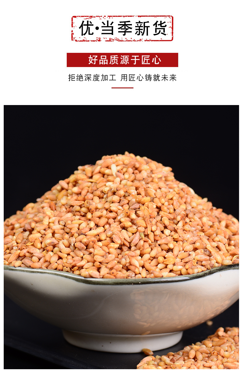 參慶堂 柏子仁 柏籽仁中藥材茶粉山東去殼仁飽滿 柏子仁250g(半斤)