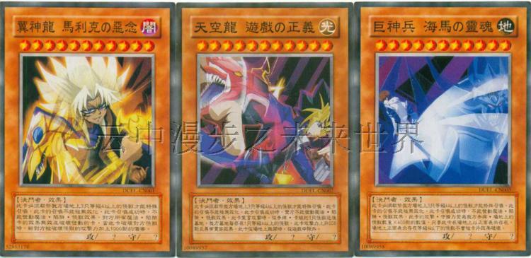        石板三幻神【三张】