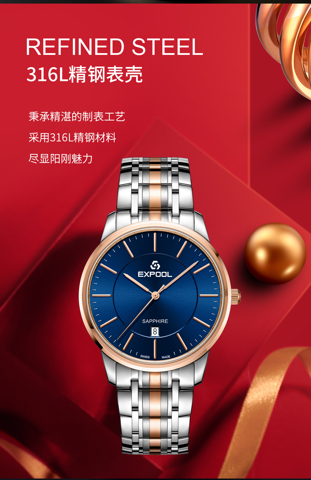 瑞士手表优保路expool 纤薄系列 钢带拉丝男 腕表eg82.11.122 褐色【