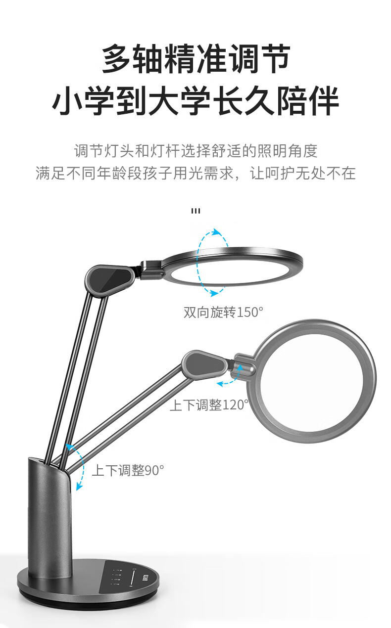 17，良亮4308台燈學習專用護眼燈兒童小學生書桌閲讀防藍光工作寫字燈 20W大功率+【帶夜燈雙光源】430a 觸摸開關