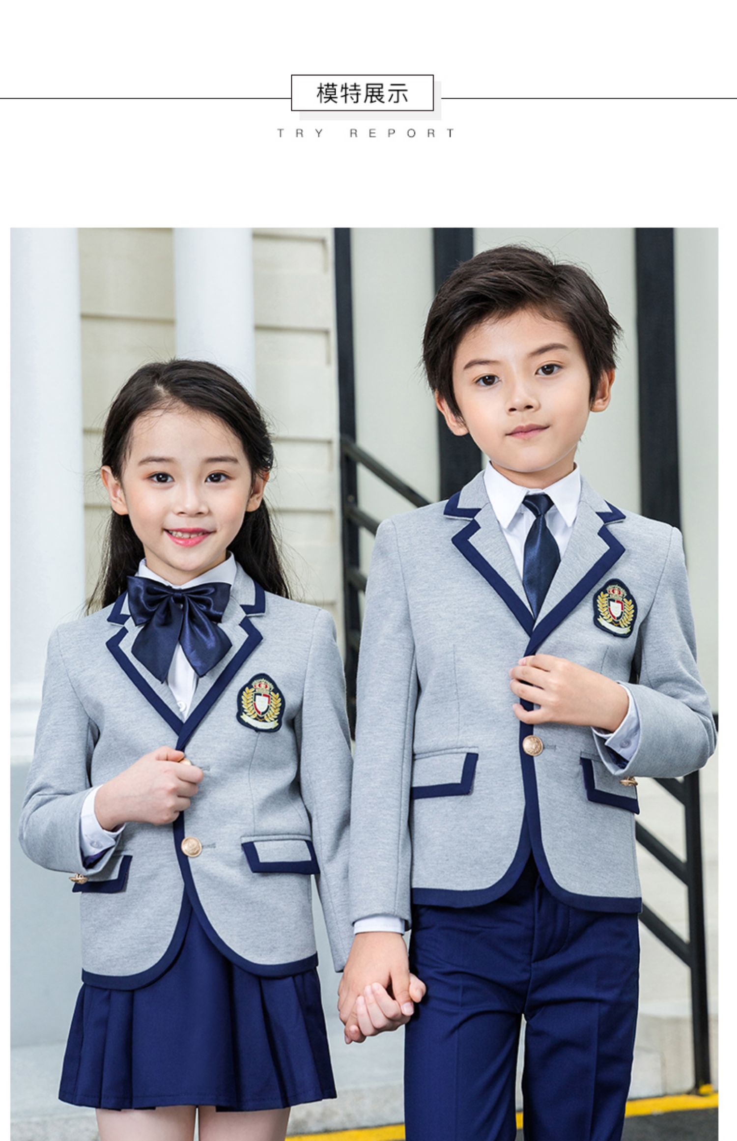 **春秋男童女童幼儿园园服学院风校服儿童班服演出学生英伦风 女款