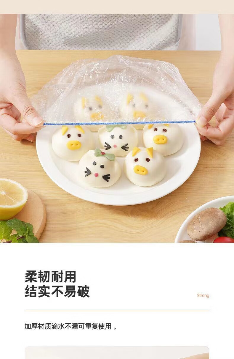 菲脂美妆工具 保鲜膜套罩家用保鲜袋性保鲜罩专用浴帽松紧口 保鲜膜 300个
