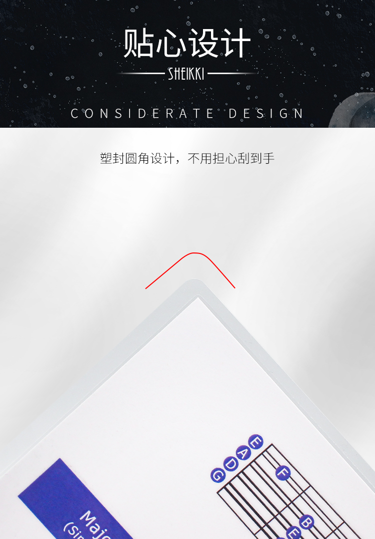 夏奇拉sheikki专业曼陀铃和弦图解曼陀林指法练习表指板音名图自学习