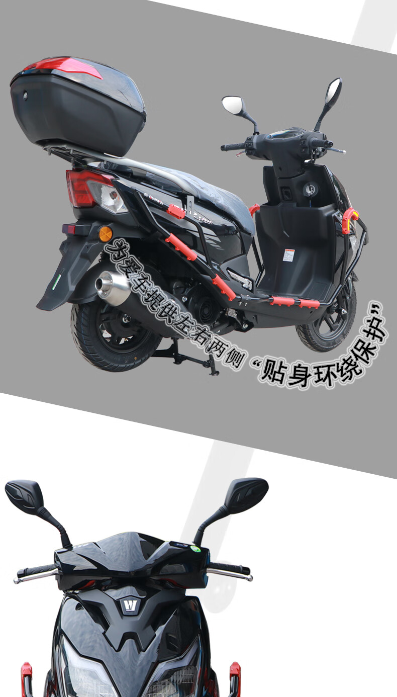 适用于豪爵afr125保险杠防摔护杠保险架城市之鹰hj125t-27改装 a3款