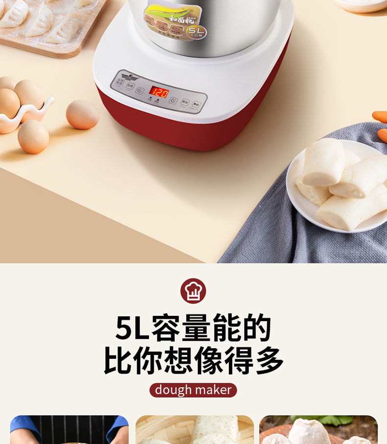 kitchenaid/凱膳怡同款和麵機家用廚師機家庭版一名揉麵機麵包機和麵