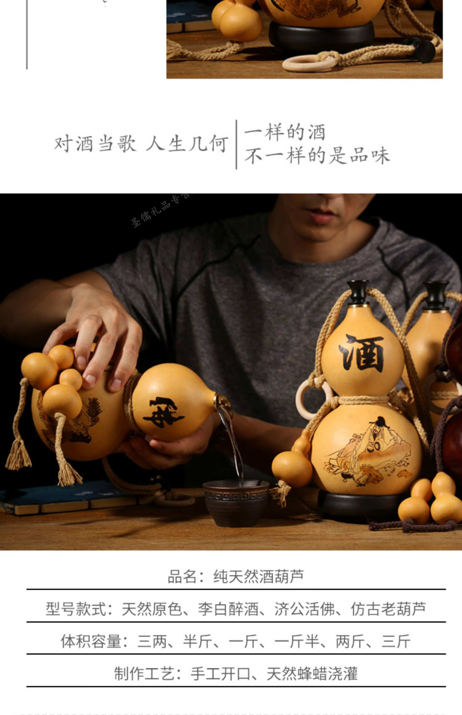 逸水缘葫芦酒壶天然葫芦喝水壶装水酒葫芦古风道具水杯酒瓶挂件装酒