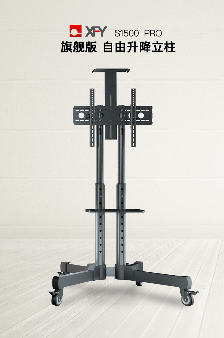 虞友可移动电视支架落地小米海信创维电视机一体机架子显示器通用经典