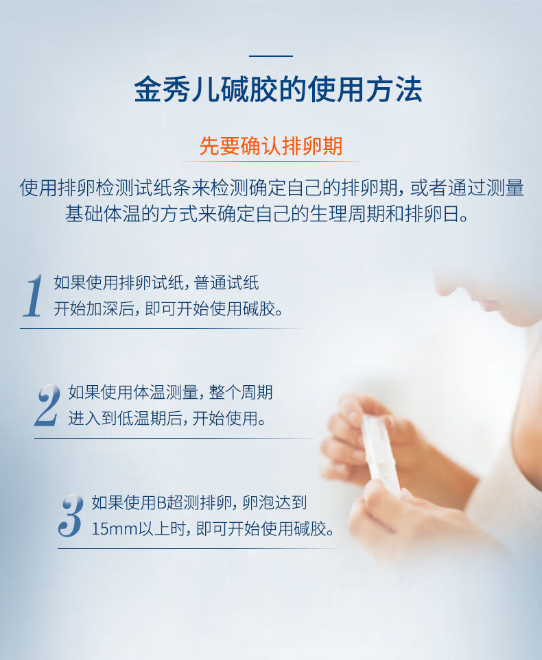 大药房直售金秀儿碱胶妇用小苏打粉专用碱性女润滑剂苏打水私处清洗fc