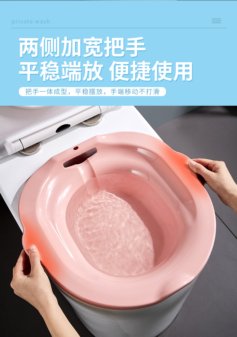 马应龙免蹲坐浴盆痔疮坐浴盆女孕妇产妇女士专用老人免蹲马桶洗屁股的