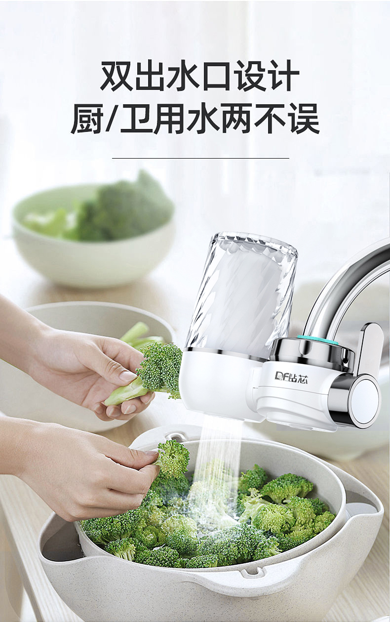 钻芯水龙头净水器家用厨房过滤器自来水滤水器净化机滤水器直饮透明盖
