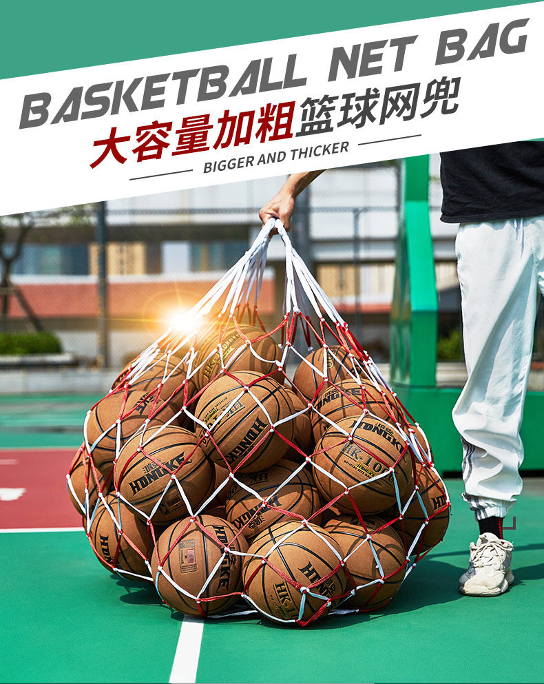 大号加粗大容量装篮球网兜网袋球袋蓝球排球足球收纳网袋球袋幼儿
