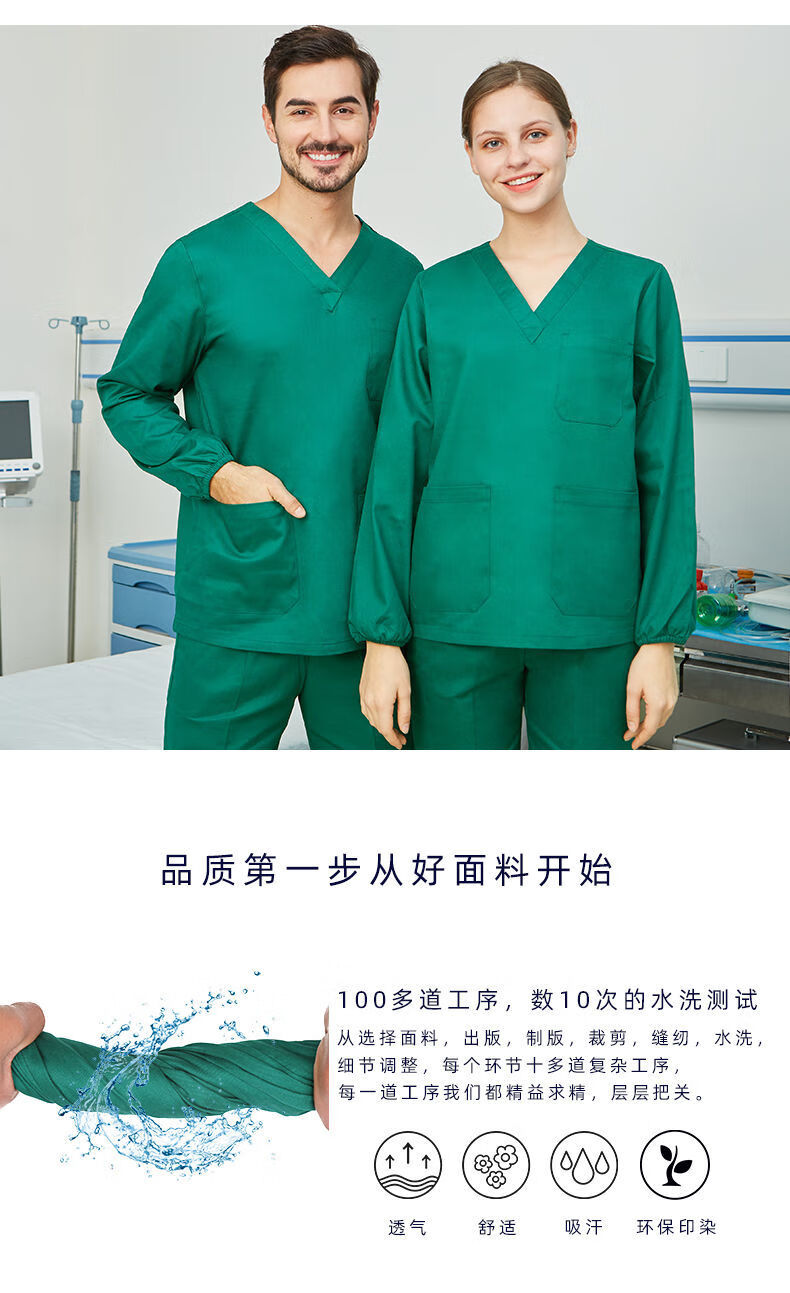 洗手衣洗手衣女纯棉手术室衣服长袖护士服医生刷手服短袖工作服男可