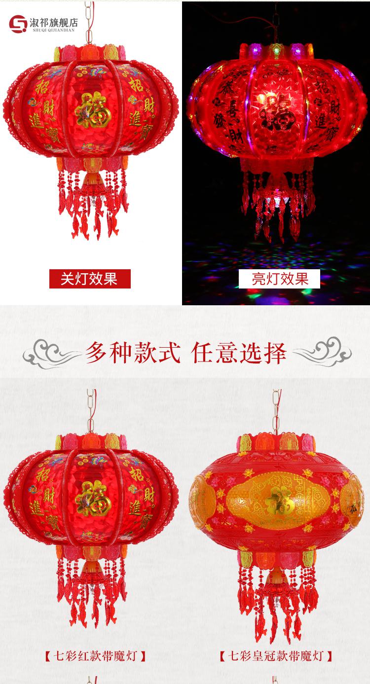 大红灯笼七彩旋转新年七彩led走马灯中国风电动旋转水晶吊灯结婚乔迁