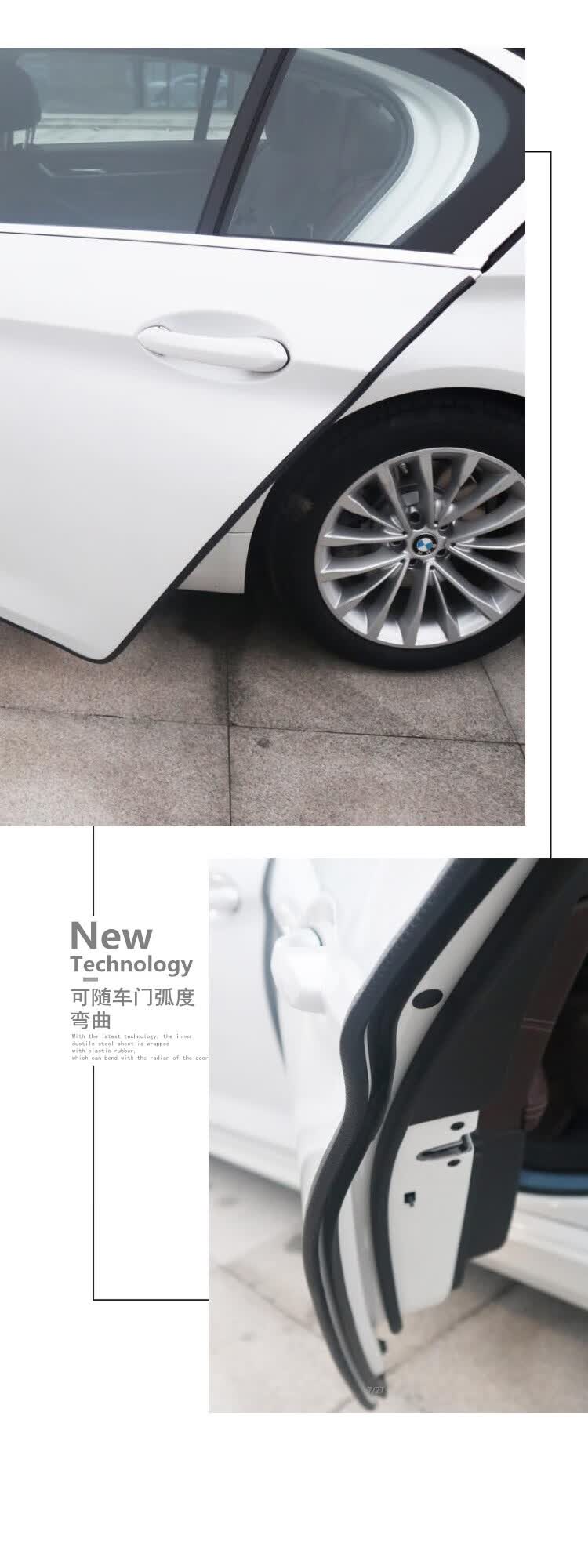 汽车车门防撞胶条自加紧u型包边条车门防擦防刮条车门边防划胶条 灰色