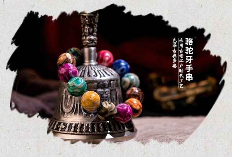 豪珠天然骆驼牙臼齿手串藏式民族风女男款佛珠多宝串珠手链diy款式一