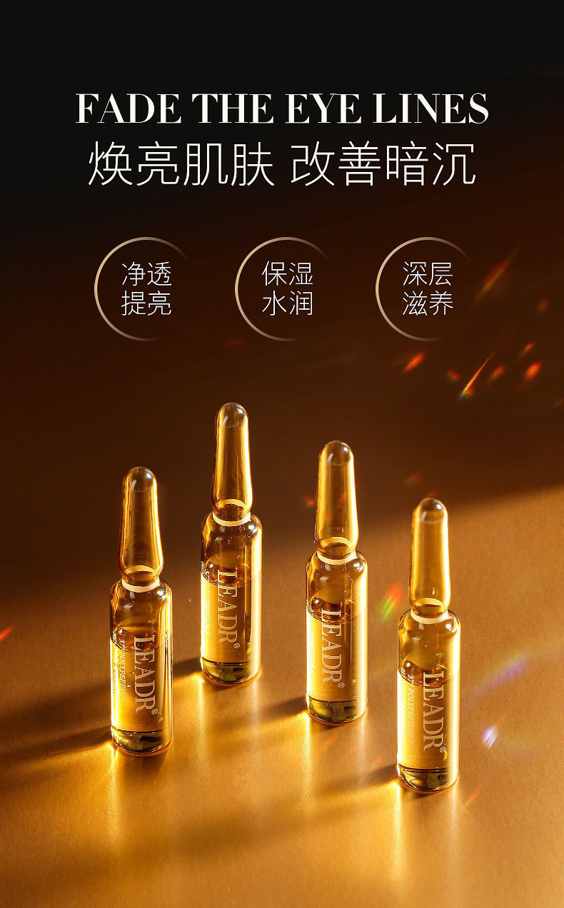 非凡颜官方旗舰涂抹式填充针少女涂抹式填充针穿透型复合肽胶原填充