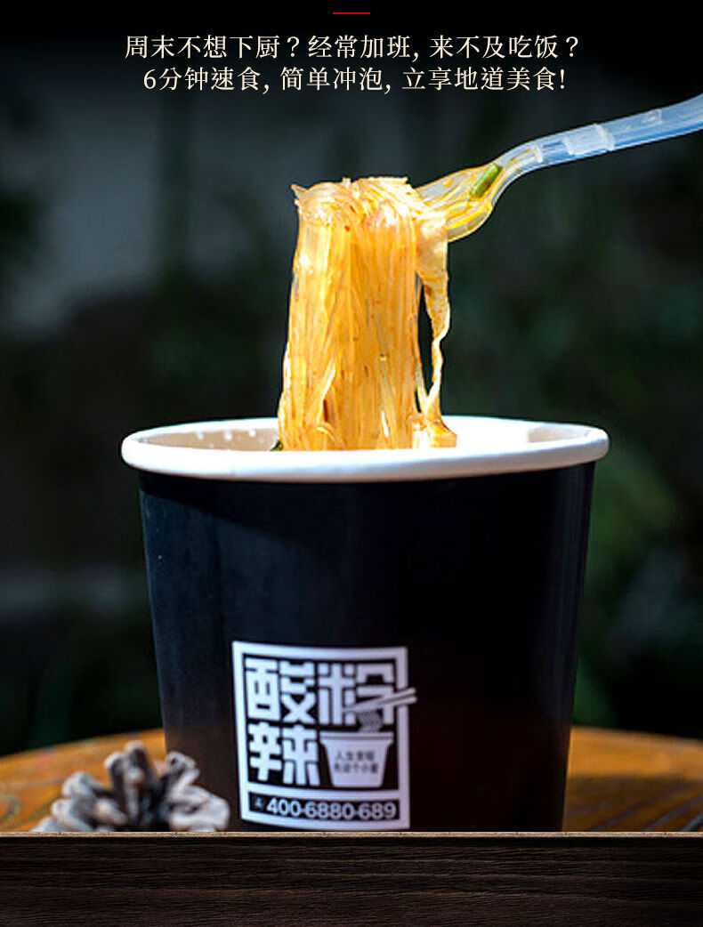 谈小爱重庆酸辣粉速食休闲零食红薯粉冲泡即食粉红桶酸辣粉3桶土豆粉